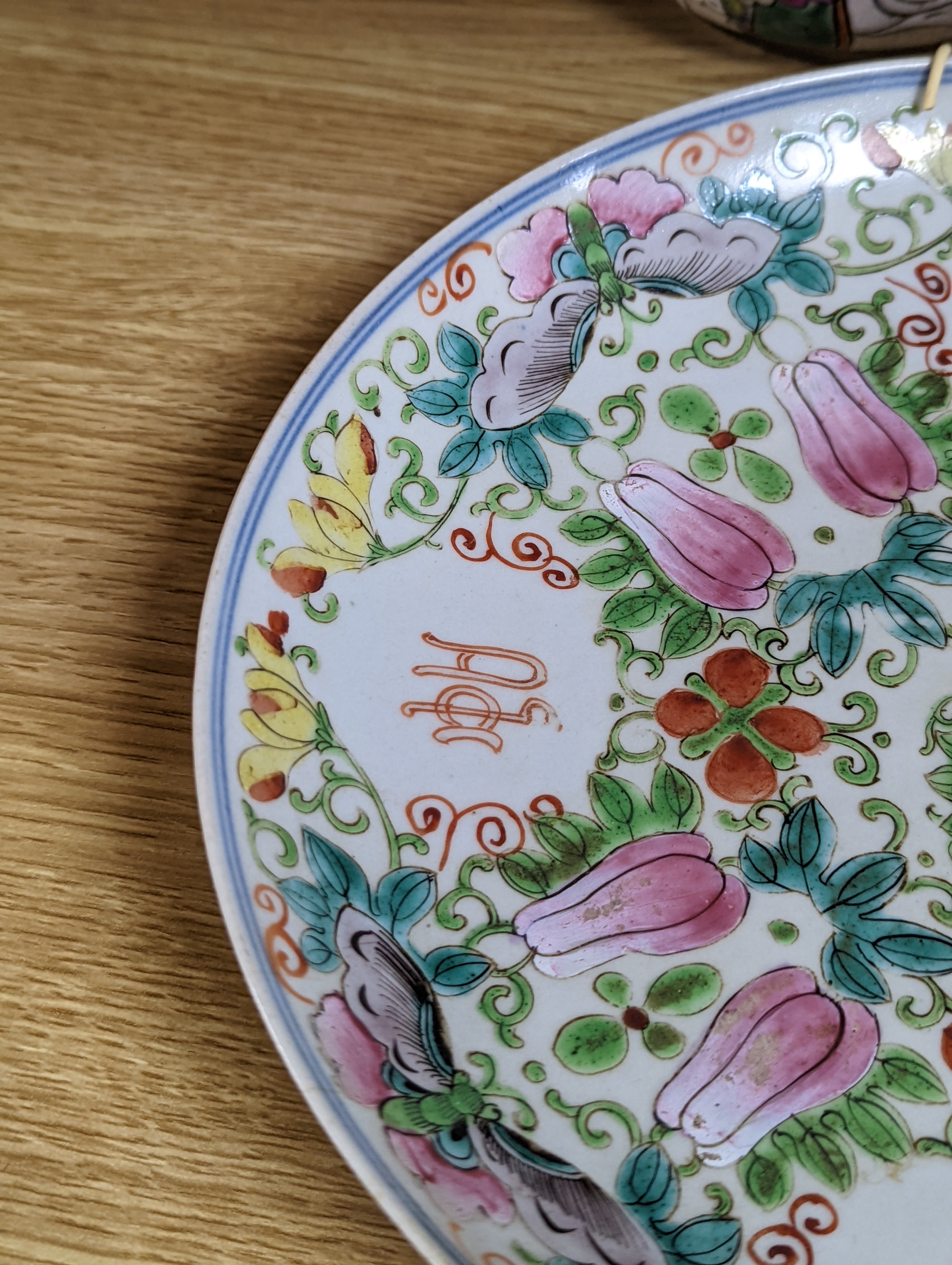 A Chinese famille verte crackle glaze jar and cover, 14.5cm, two famille rose dishes and a crackle glaze ‘dragon’ vase, all late 19th/early 20th century